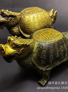 铜器工艺品铜器龙龟黄铜青铜寿字龙龟家居办公铜器小摆件