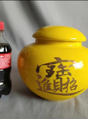 多款中号大号聚宝盆带盖陶瓷罐子招财摆件风水布局瓷器铜钱金元宝