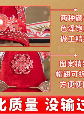 中秋博饼成人传统状元帽琼林御宴宫花红状元帽中式婚礼男女通用状