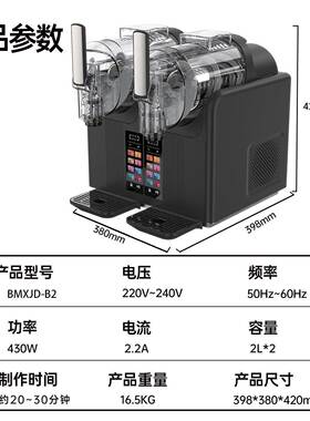 2L雪融机小型商用冰淇淋机冷饮机奶昔全自动制冰机沙冰机雪融机