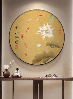 招财九鱼图入户玄关装饰画 画荔枝圆形走廊过道挂画 画旺运锦鲤中