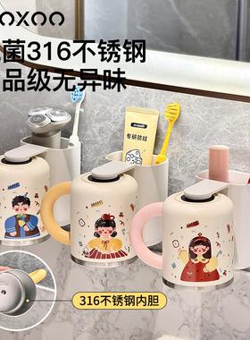 牙刷牙杯置物架2026款高档次牙刷置物架磁吸漱口杯316不锈钢刷牙