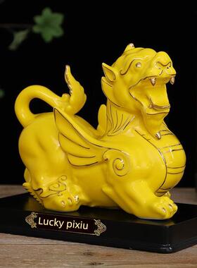 黄色陶瓷招财貔貅摆件一对镇宅摆设办公室家居玄关皮丘店铺开业