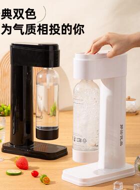 郭论优品气泡水机苏打水机家用自制碳酸饮料冷饮机DIY饮料机汽水