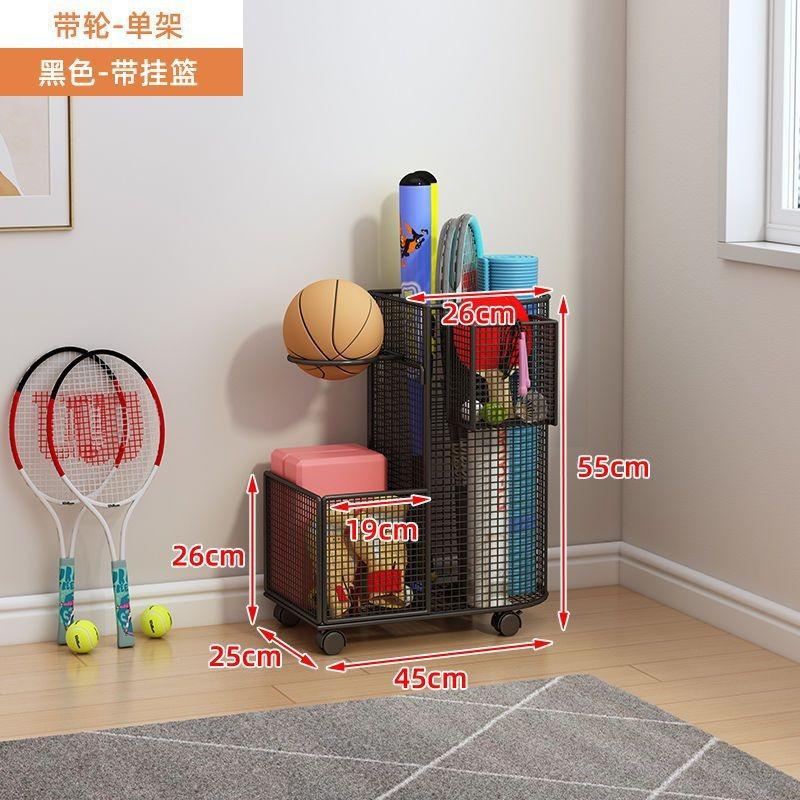 篮球收纳架家用带轮球类收纳筐运动健身器材置物架瑜伽垫收纳神器 - 图0
