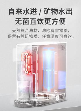 WT倍台世净B水器家用直WD21AUFW饮热Al加l瞬热式饮水机净水机式净