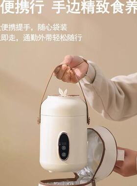 般鹿品牌便携式电热炖杯 恒温烧水炖煮多功能迷你煮粥杯