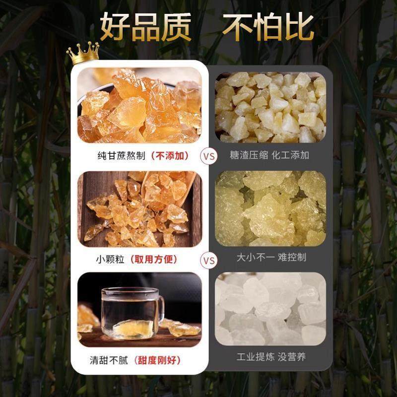 正宗云南一级黄冰糖正特级老黄冰糖正品官方旗舰店天然纯甘蔗颗粒,淘宝优惠券,粉丝福利购,淘宝优惠卷