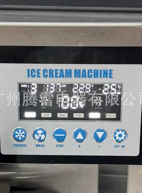 商用预冷保鲜冰淇淋机8618B甜筒机全自动冰激凌机三色雪糕机