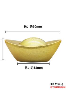 黄铜元宝摆件中式镀金元宝复古风办公室居家小装饰品聚宝盆装饰