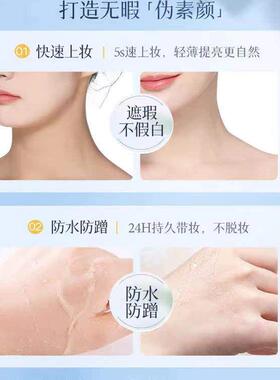 正品水韵梦防晒霜SPF50+隔离乳清爽防紫外线三合一学生军训男女