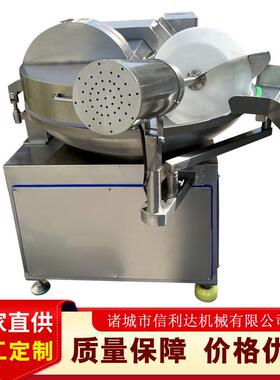 全自动台湾烤锈肠斩拌机不钢肉斩设备多功牛能葱姜蒜斩拌拌机
