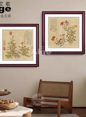 仿古挂画钱维城夏花十二册花卉装饰画花鸟小品国画客厅玄关茶室画