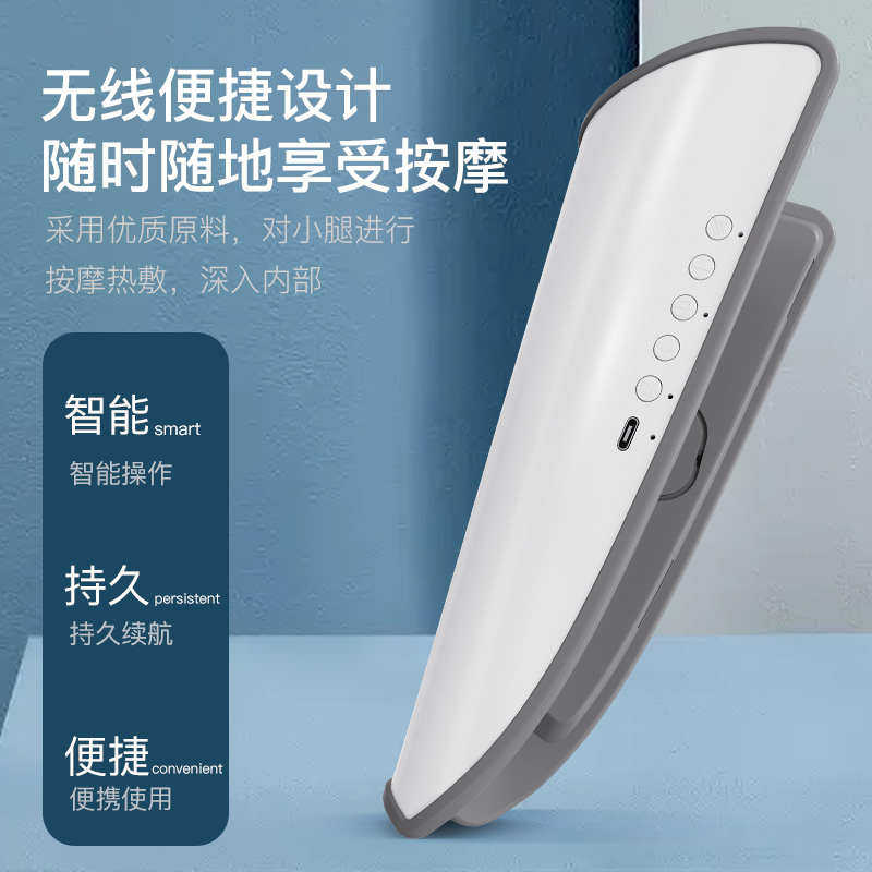 多功能小腿按摩器美腿仪腿部按摩仪恒温热敷无线按摩自动多种模式,淘宝优惠券,粉丝福利购,淘宝优惠卷