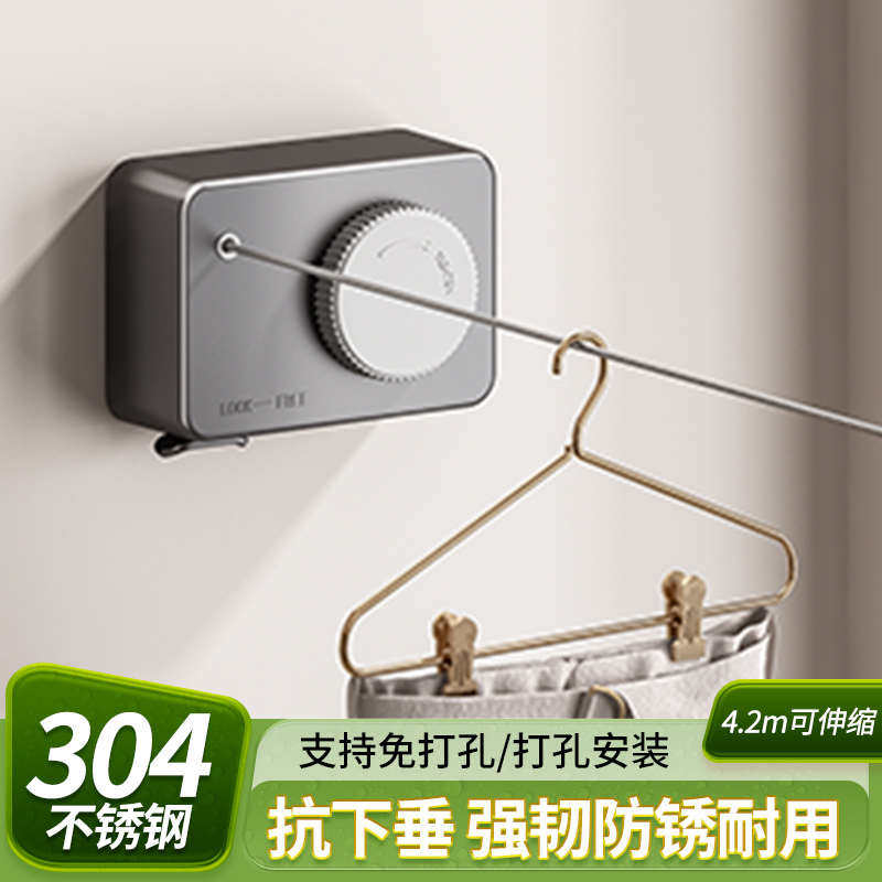 晾衣钢丝绳304不锈钢线拉紧细新型包塑挂衣绳子阳台免打孔钢索链,淘宝优惠券,粉丝福利购,淘宝优惠卷