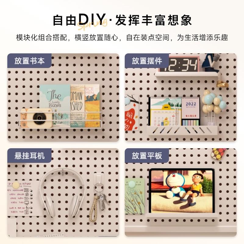 Customizable hole board storage rack wall hanging board entry entrance wall decoration living room metal storage display rack