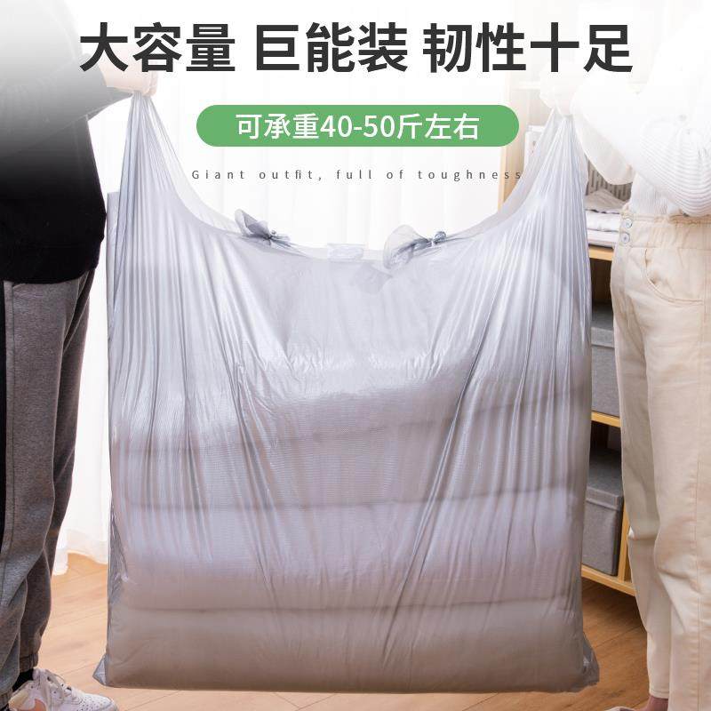 30个装收纳袋子大容量搬家打包袋装棉被被子衣服整理专用行李袋,淘宝优惠券,粉丝福利购,淘宝优惠卷