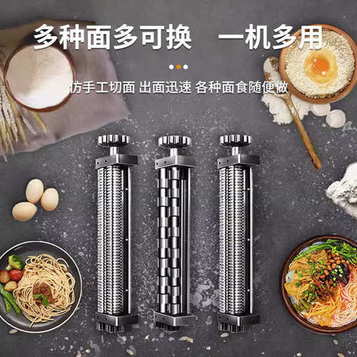 不锈钢商用面条机多功能全自动面条机 - 图0