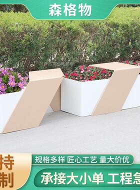 户外铁艺花箱坐凳售楼部组合不锈钢花架市政绿化花坛隔断座椅花盆