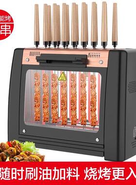 江小厨烤串机家电烤无炉用烧烤炉自动旋转BDB20190烟烤串神器烤烤