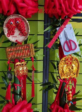 温州搬家习俗新房乔迁红花竹入宅红绸花竹子十全十美新居装饰竹子