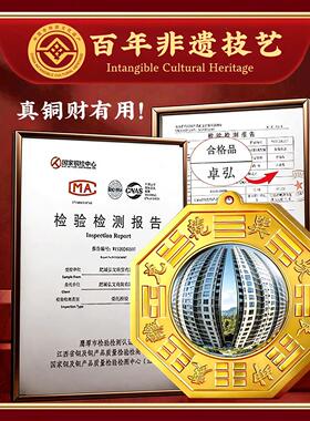 八卦镜家用门口大门挂摆件解宅凸面的纯铜制窗户太极凹镜过光的化