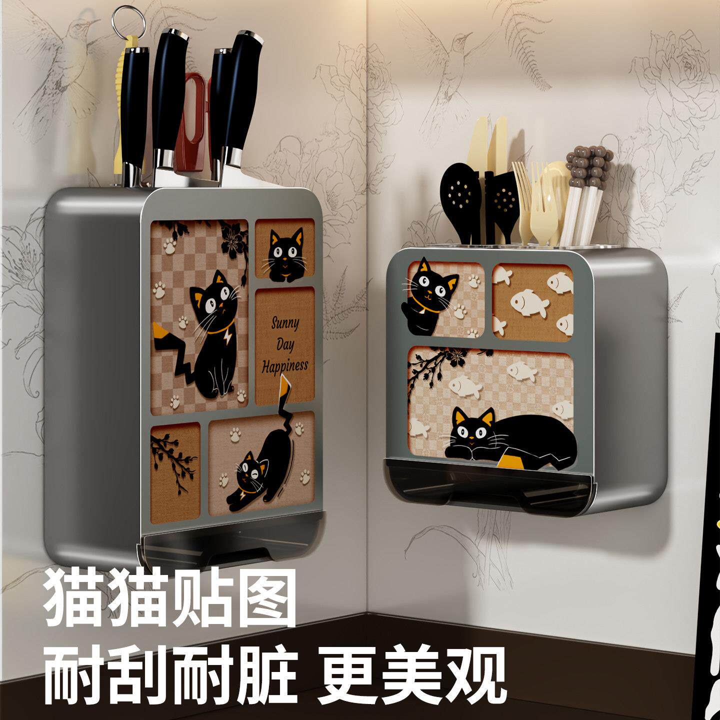 Knife holder kitchen rack wall-mounted knife and chopstick cage integrated household drain multi-functional stainless steel storage shelf