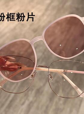 磁吸夹片2024新款偏光太阳镜女士可配近视有度数太阳眼镜一镜两用