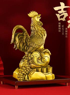 铜鸡摆件纯黄铜公鸡元宝鸡十二生肖吉祥物金鸡报喜客厅装饰工艺礼