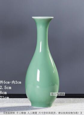 正品青瓷中花瓶式摆件玉干壶美人茶道花器花水陶瓷大号台面培仿古