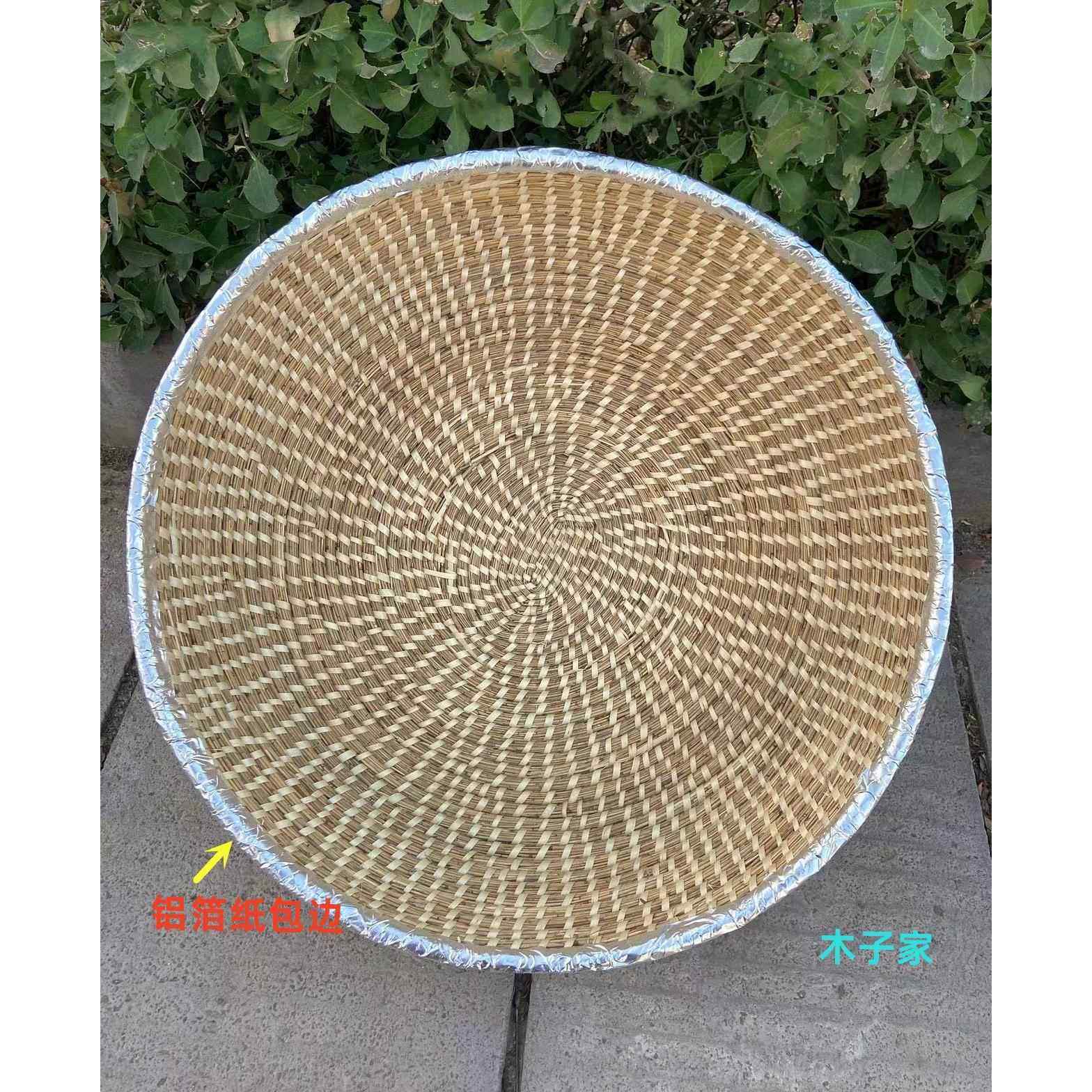 手工草编锅盖铁锅柴锅盖大锅盖蒸锅厨房烹饪用具 不包边草帽盖子,淘宝优惠券,粉丝福利购,淘宝优惠卷