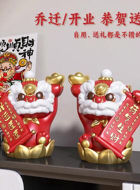 招财国潮醒狮摆件酒柜电视柜装饰品开 业礼物新家搬家乔迁新居礼