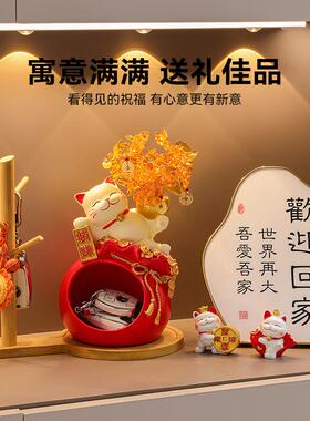 招财猫流沙画摆件客厅家居酒柜装饰品电视柜玄关新房乔迁新居礼品