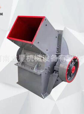立星400*300锤式破碎机风化石混凝土粉碎机河卵石甩锤式制砂机