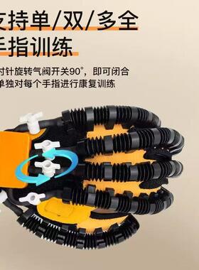 手指康复训练器材五指中风手部手功能偏瘫按摩电动康复机器人手套