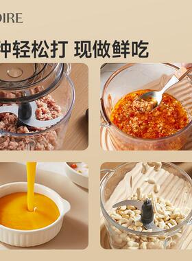 OIDIRE绞肉机家用多功能全自动电动料理机打肉馅机搅拌机2023新款