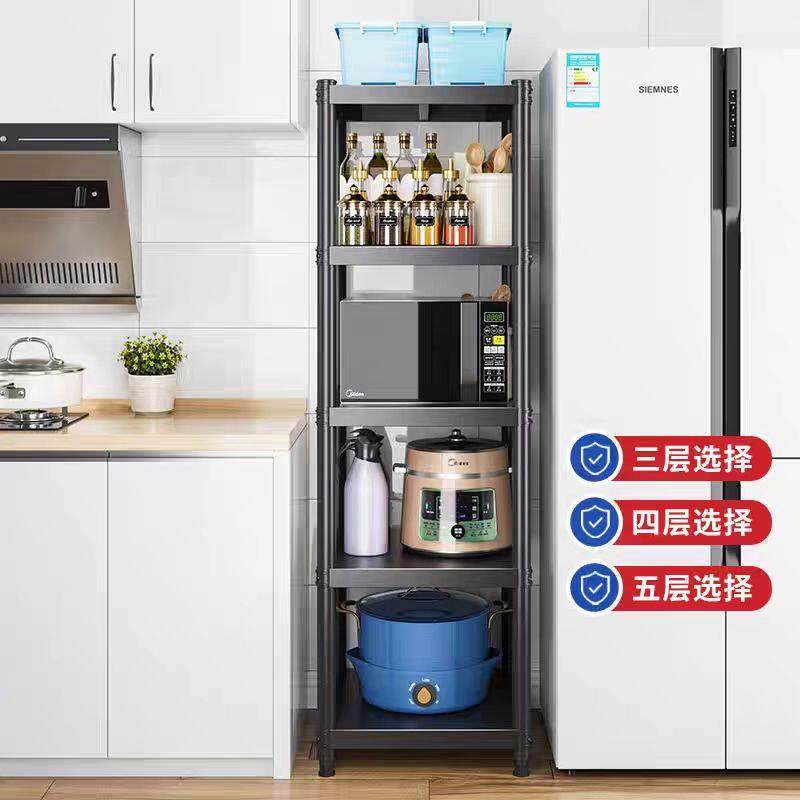 厨房置物架落地多层微波炉烤箱收纳层架家用储物货架锅具收纳碗盘,淘宝优惠券,粉丝福利购,淘宝优惠卷