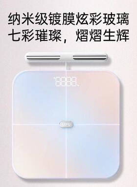 LEFU乐福Body1八电极智能体脂秤家用减肥测脂专用健康精准体重计