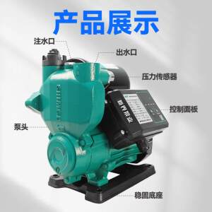 新界PW智能静音全自动冷热水自吸泵家用抽水全屋加压自来水增压泵