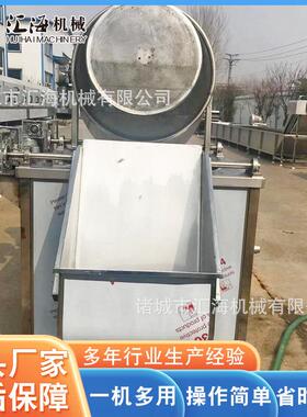 鸡排油炸机设备 不锈钢胡萝卜片油炸机 全自动大虾油炸机 可定制