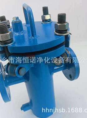 YG45H-16C铸钢工业篮式粗过滤器