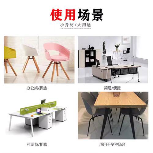 M6M8M10白底可调脚家具脚垫货架调节脚螺丝脚机柜脚桌椅调平脚垫A - 图2
