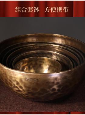 佛音碗哄宝宝睡觉四面錾刻满月颂钵音钵尼泊尔手工婴儿安抚静心钵