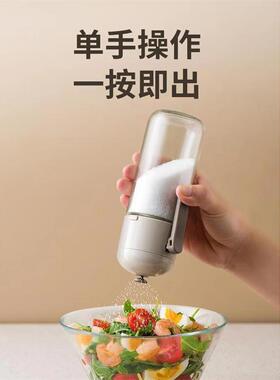 按压式定量盐瓶调味瓶厨房玻璃调味罐防潮密封家用户外调味罐