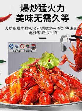 食堂电热大锅灶大灶台电锅商用工地用饭店大型电炒菜锅大功率
