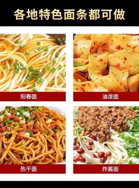 多功能压面叠皮面条机面馆早餐店商用型饺子皮快速压面成型机设备