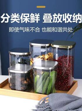 高硼硅玻璃密封罐家用杂粮方形不锈钢盖子储物罐透明茶叶罐糖罐子