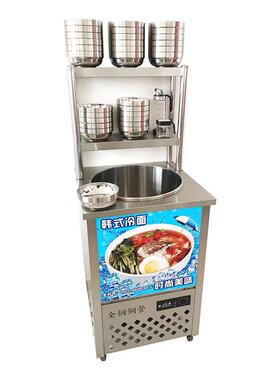 韩式冷面汤制冷机冰镇机制冷桶冰碴机冷面汤冰沙机冷却机冷面冰桶