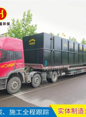 双合盛地埋式污水处理设备医院地埋式一体化污水处理设备直供