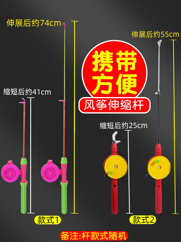 2022年新款儿童手持钓鱼竿小孩专用迷你网红燕子风筝小号微风易飞-图2